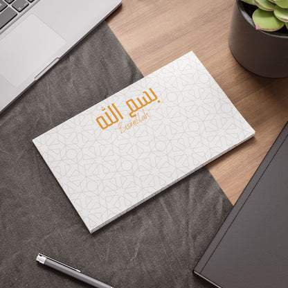 Post-it® Note Pads, Bismillah, Arabic writing, Arabic, Ramadan, Eid gift, Arabic calligraphy, Islam,  office supplies, notes, reflections,