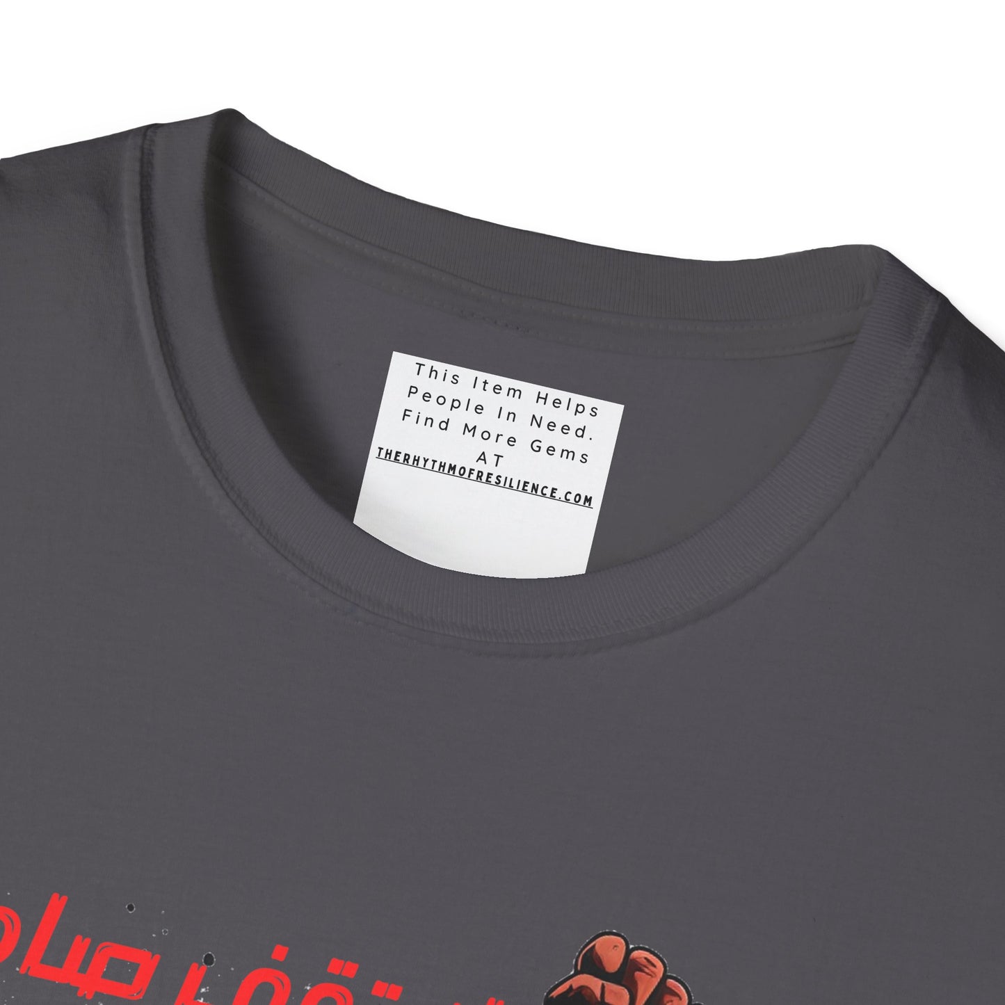 Unisex Jersey Tee, Palestine Resistance, dont stand silent,  Support the Cause, Keffiyeh,Free Palestine, Protest, Arabic writing, kufiyah