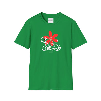 Palestine spring Unisex Softstyle T-Shirt