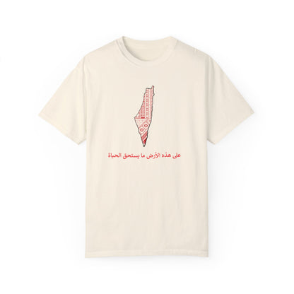 Unisex T-shirt, Arabic writing, Palestine map, Resist, Arabic, Support the Cause in Style, , Keffiyeh, Resistance, Free Palestine, tatreez