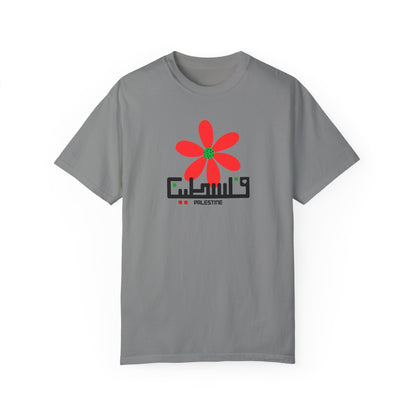 Palestine Spring Unisex Garment-Dyed T-shirt
