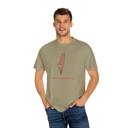 Unisex T-shirt, Arabic writing, Palestine map, Resist, Arabic, Support the Cause in Style, , Keffiyeh, Resistance, Free Palestine, tatreez