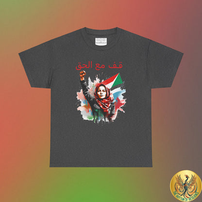 Unisex Cotton Tee, Stand with the truth, Palestine Flag, Arabic, Support the Cause in Style, Keffiyeh, Resistance, Free Palestine,protest