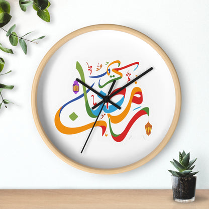 Ramadan Wall Clock, Ramadan Kareem, Arabic writing, Arabic calligraphy, Islam, gift, Eid, holiday gift, wall decor