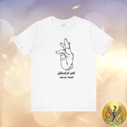 Copy of kiss um isra'eel,  Unisex Jersey Tee, free Palestine