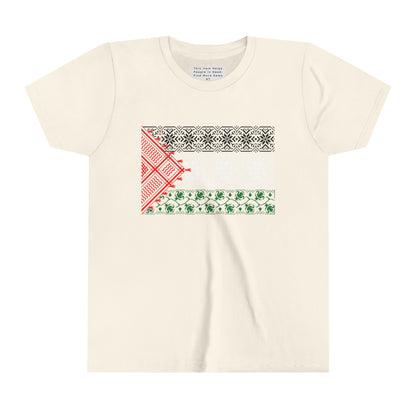 Youth Short Sleeve, Palestine Flag, Resist, Arabic, Watermelon Flag, Palestinian Art, Kuffiyeh, Keffiyeh, Resistance, Free Palestine
