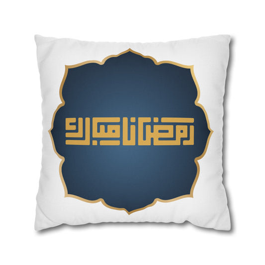Spun Polyester Square Pillowcase, Ramadan Kareem, Islam, gift, Eid, Arabic calligraphy, moon, Ramadan, Arabic writing