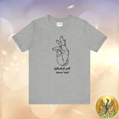 Copy of kiss um isra'eel,  Unisex Jersey Tee, free Palestine