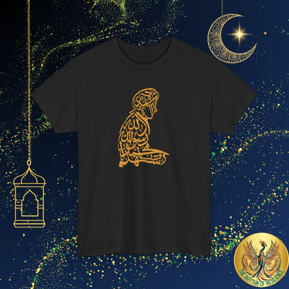 Unisex Heavy Cotton Tee, shahada, praying, Ramadan Kareem, Arabic writing, Arabic calligraphy, Islam, gift, Eid, holiday, Ramadan, yellow