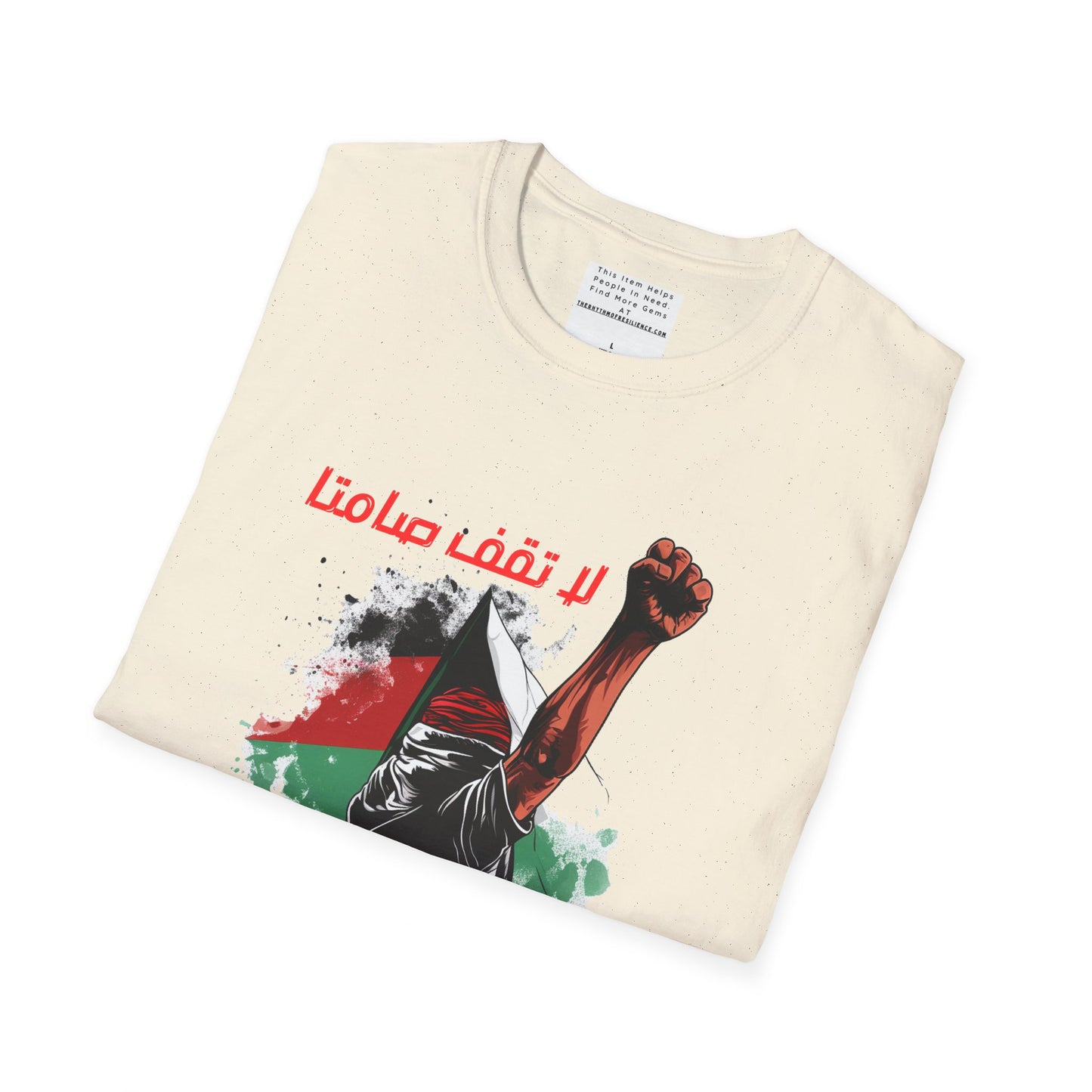 Unisex Jersey Tee, Palestine Resistance, dont stand silent,  Support the Cause, Keffiyeh,Free Palestine, Protest, Arabic writing, kufiyah