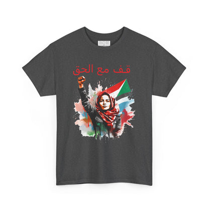 Unisex Cotton Tee, Stand with the truth, Palestine Flag, Arabic, Support the Cause in Style, Keffiyeh, Resistance, Free Palestine,protest