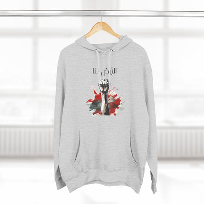 Fleece Hoodie  free Palestine, pro Palestine, resistance, solidarity, land is ours, Arabic, Arabic writing, support in style
