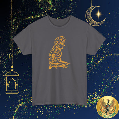 Unisex Heavy Cotton Tee, shahada, praying, Ramadan Kareem, Arabic writing, Arabic calligraphy, Islam, gift, Eid, holiday, Ramadan, yellow
