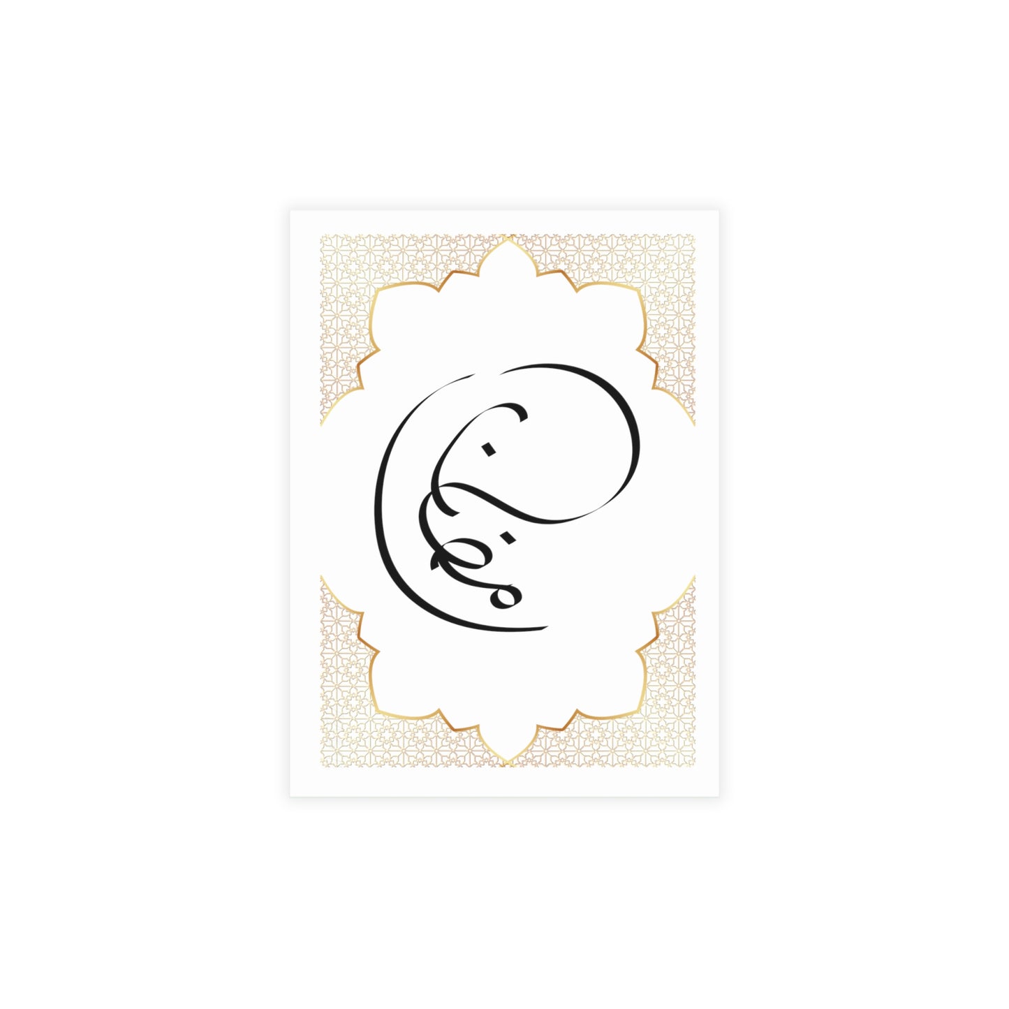 Ramadan Postcard Bundles (envelopes included)