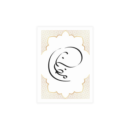Ramadan Postcard Bundles (envelopes included)
