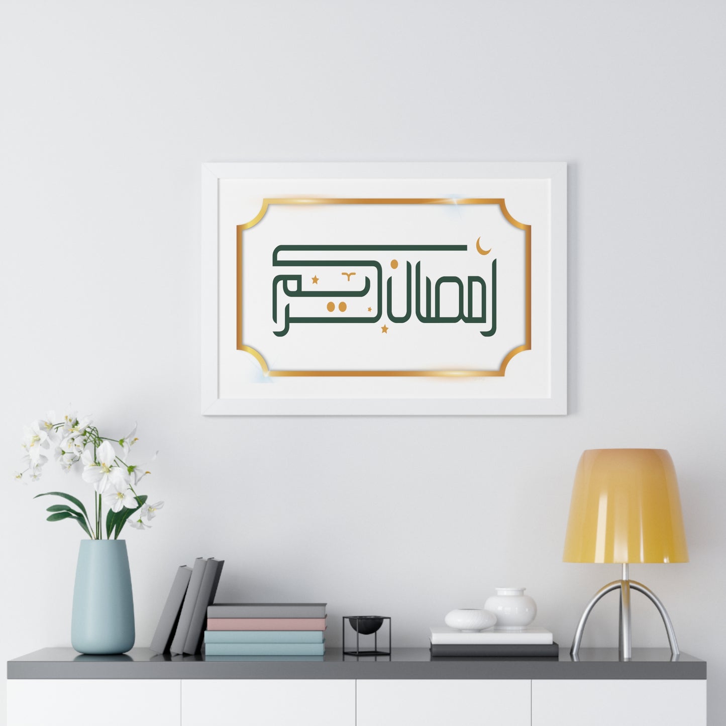 Framed Poster Ramadan print, Ramadan Kareem, Arabic writing, Arabic calligraphy, Islam, gift, Eid, holiday gift, wall decor, wall art