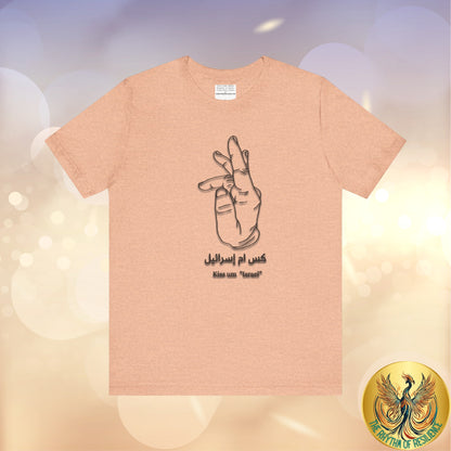 Copy of kiss um isra'eel,  Unisex Jersey Tee, free Palestine