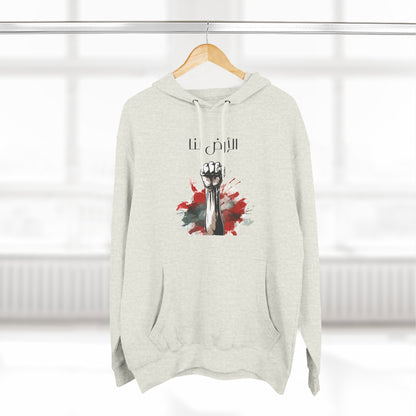 Fleece Hoodie  free Palestine, pro Palestine, resistance, solidarity, land is ours, Arabic, Arabic writing, support in style
