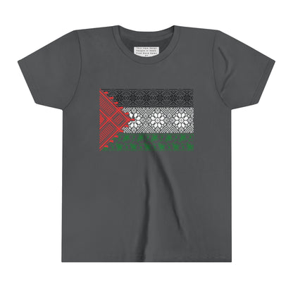 Youth Short Sleeve, Palestine Flag, Resist, Arabic, Watermelon Flag, Palestinian Art, Kuffiyeh, Keffiyeh, Resistance, Free Palestine