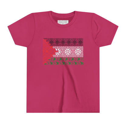 Youth Short Sleeve, Palestine Flag, Resist, Arabic, Watermelon Flag, Palestinian Art, Kuffiyeh, Keffiyeh, Resistance, Free Palestine