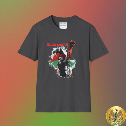 Unisex Jersey Tee, Palestine Resistance, dont stand silent,  Support the Cause, Keffiyeh,Free Palestine, Protest, Arabic writing, kufiyah