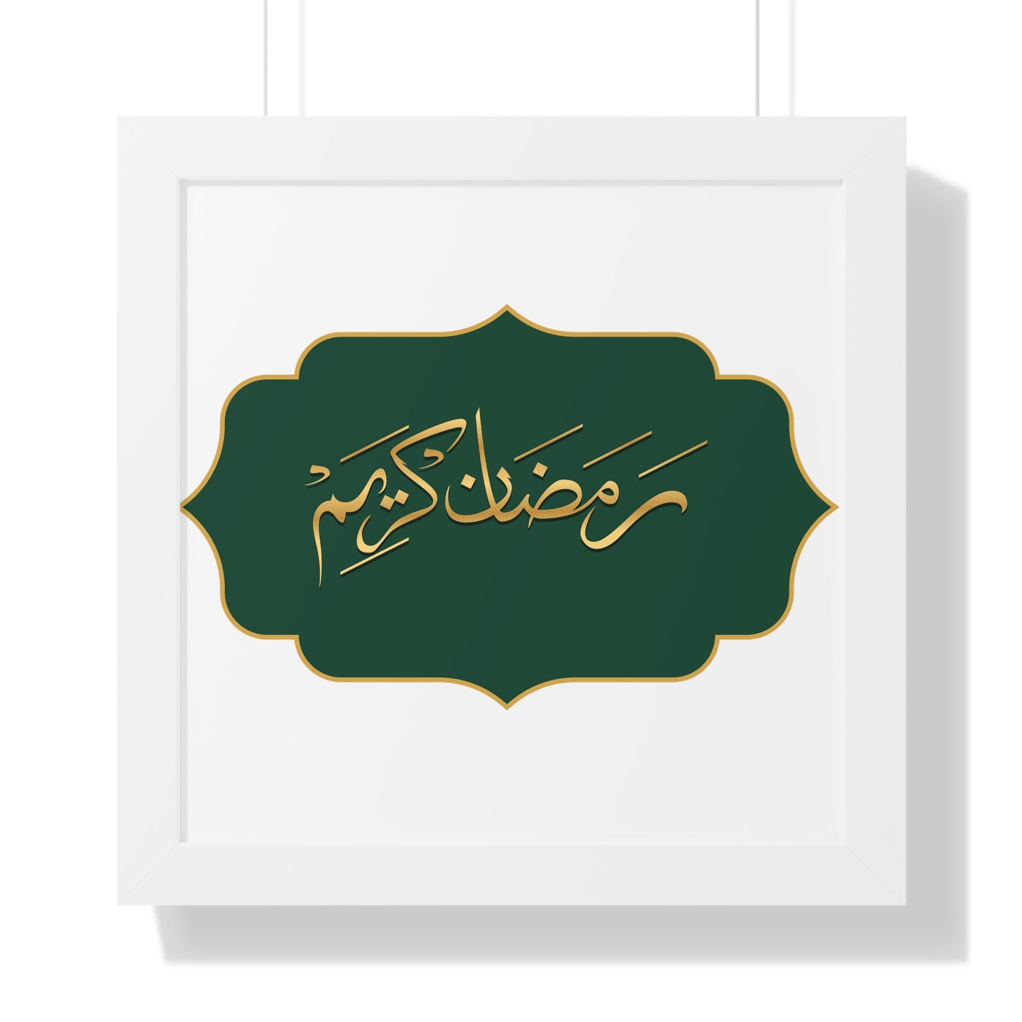 Ramadan Kareem Arabic calligraphy Framed Horizontal Poster