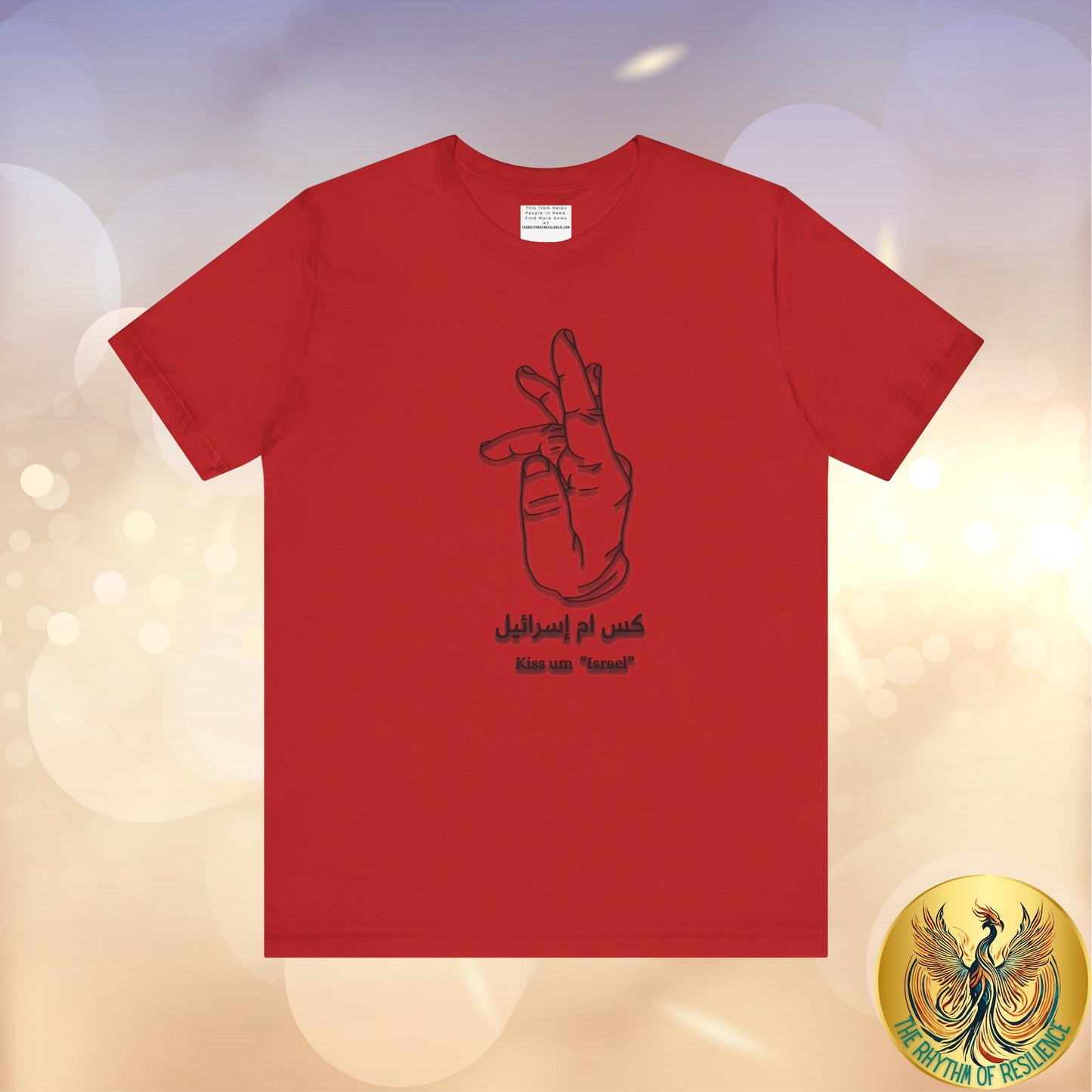 Copy of kiss um isra'eel,  Unisex Jersey Tee, free Palestine