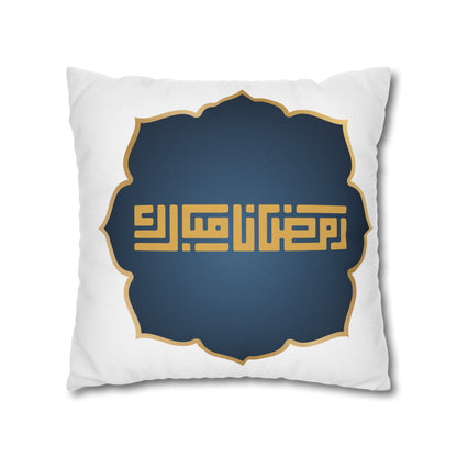 Spun Polyester Square Pillowcase, Ramadan Kareem, Islam, gift, Eid, Arabic calligraphy, moon, Ramadan, Arabic writing