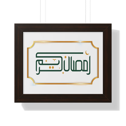 Framed Poster Ramadan print, Ramadan Kareem, Arabic writing, Arabic calligraphy, Islam, gift, Eid, holiday gift, wall decor, wall art