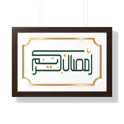 Framed Poster Ramadan print, Ramadan Kareem, Arabic writing, Arabic calligraphy, Islam, gift, Eid, holiday gift, wall decor, wall art