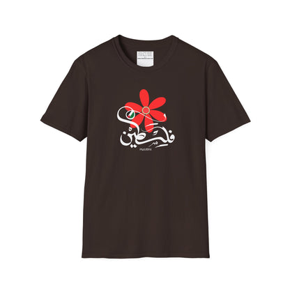 Palestine spring Unisex Softstyle T-Shirt