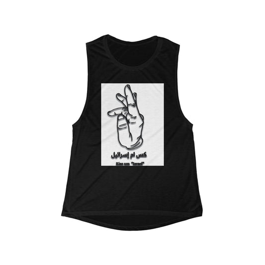Kiss Um isra'eel Flowy Scoop Tank, power to the people, free Palestine!