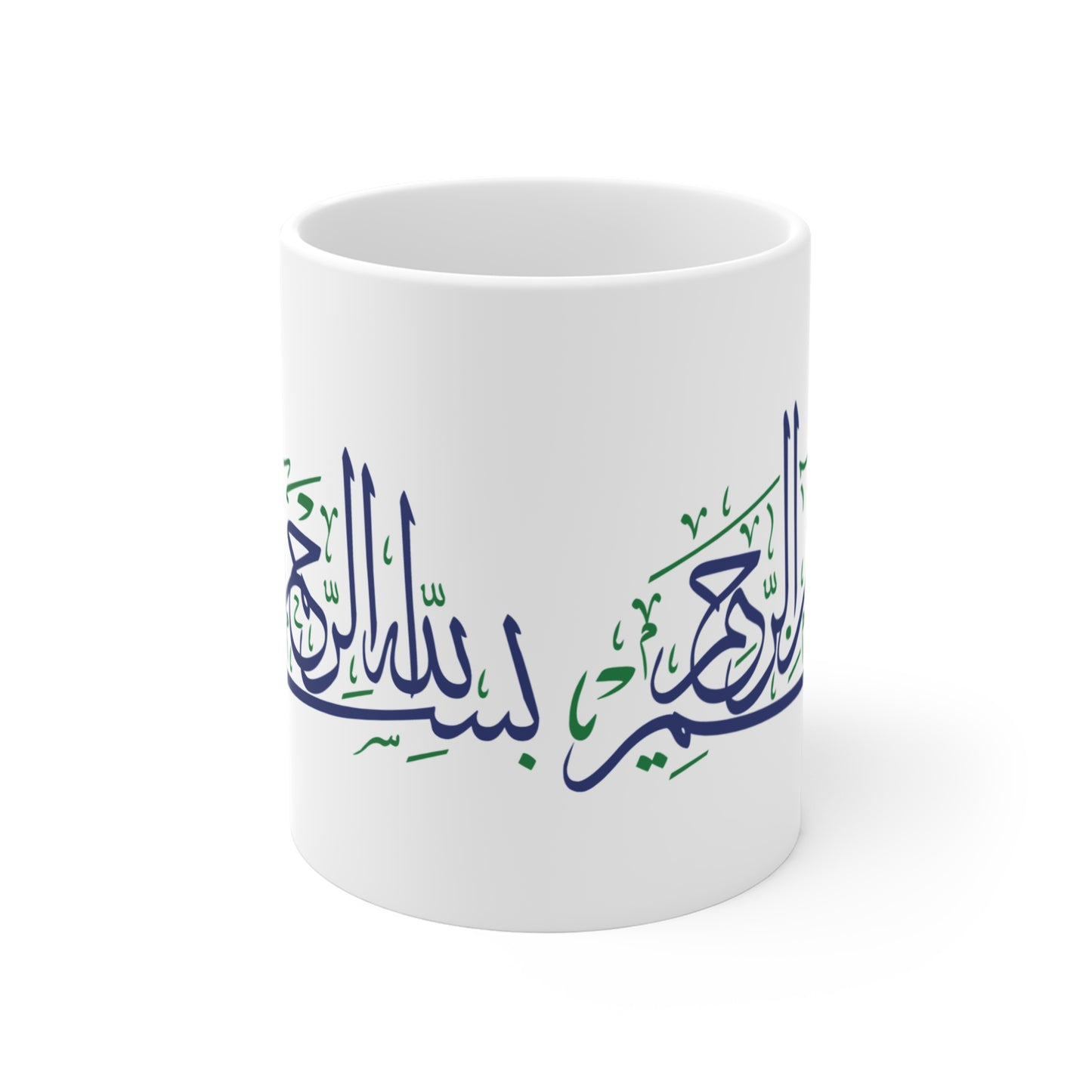 11oz Bismillah Mug, pink, floral