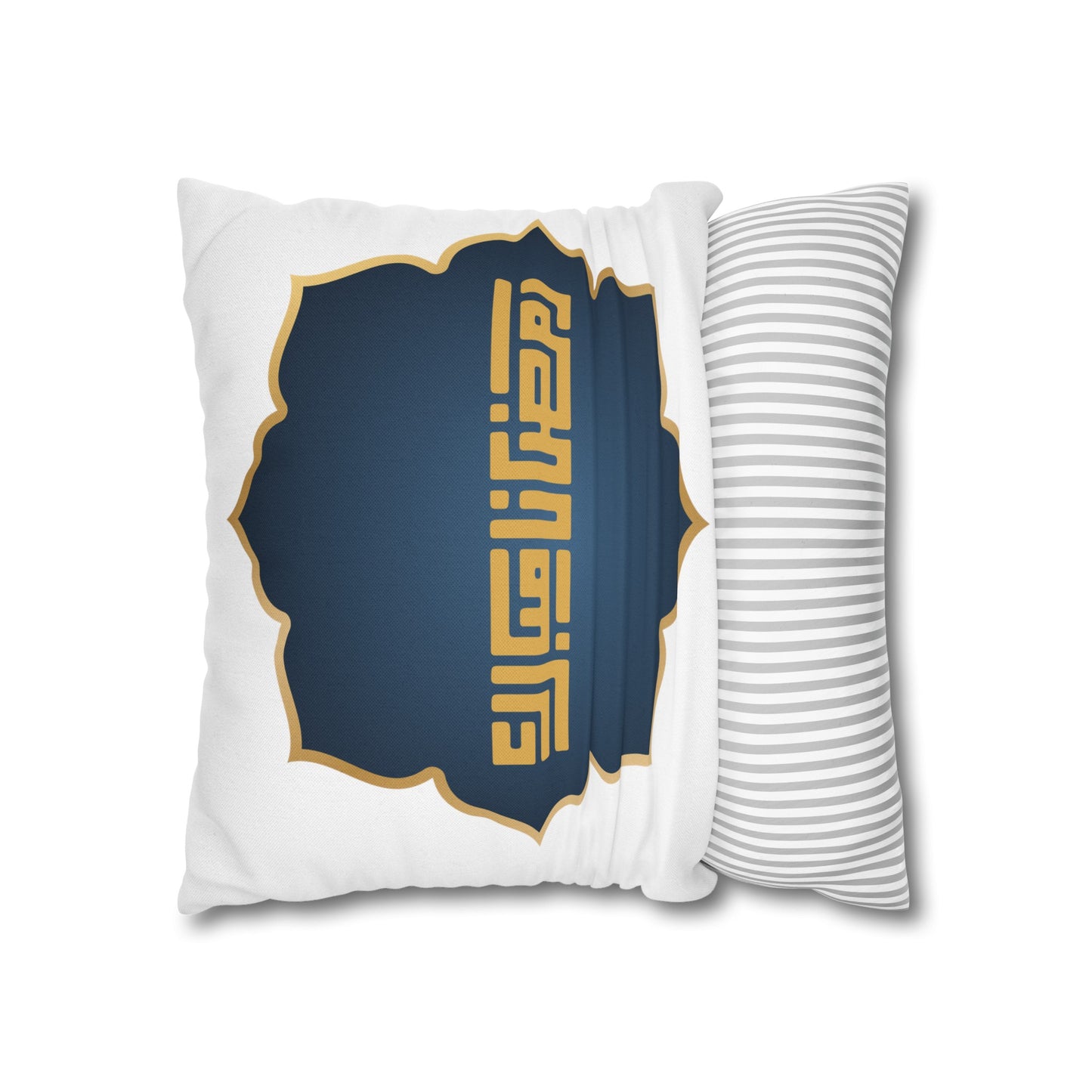 Spun Polyester Square Pillowcase, Ramadan Kareem, Islam, gift, Eid, Arabic calligraphy, moon, Ramadan, Arabic writing