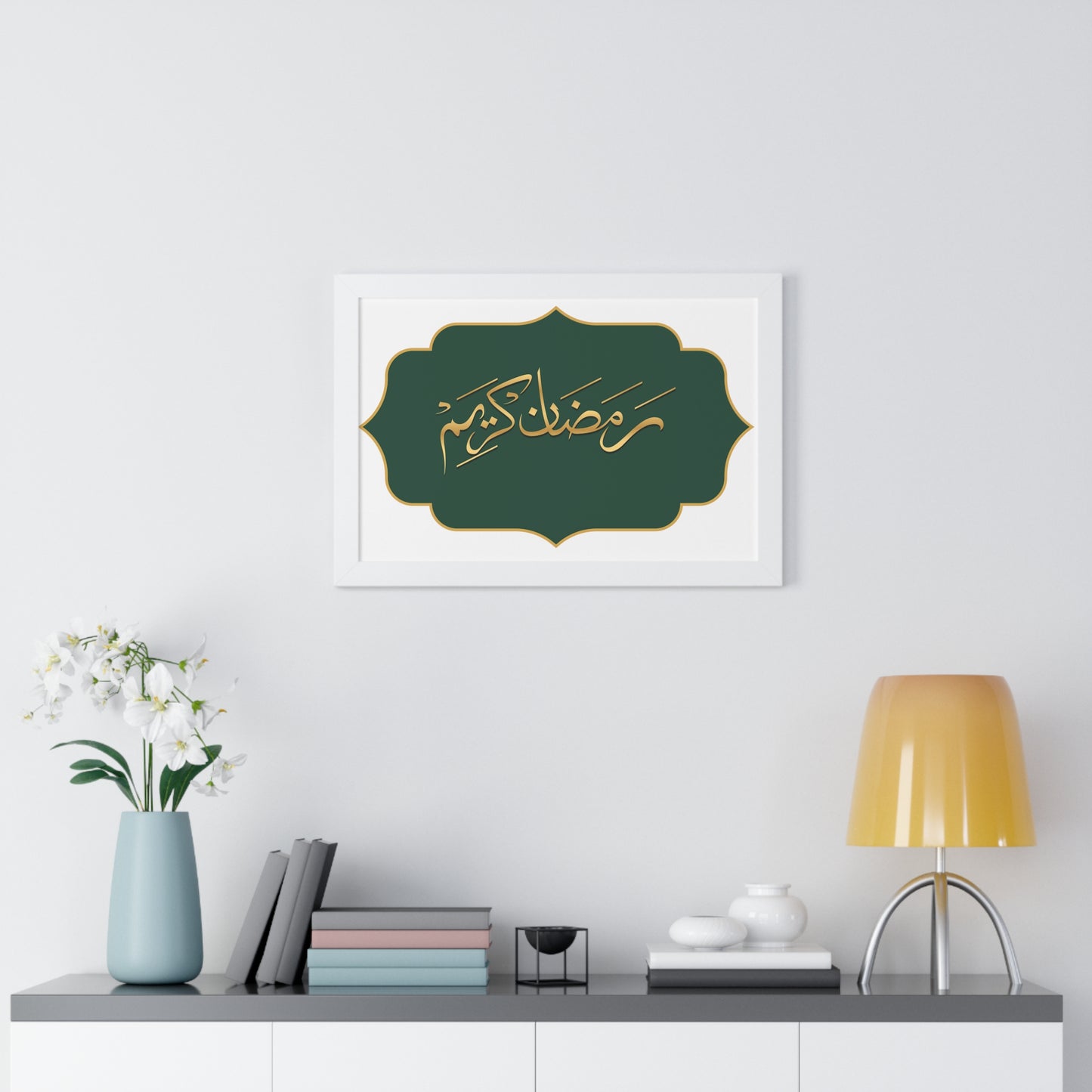 Ramadan Kareem Arabic calligraphy Framed Horizontal Poster