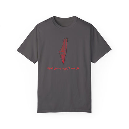 Unisex T-shirt, Arabic writing, Palestine map, Resist, Arabic, Support the Cause in Style, , Keffiyeh, Resistance, Free Palestine, tatreez