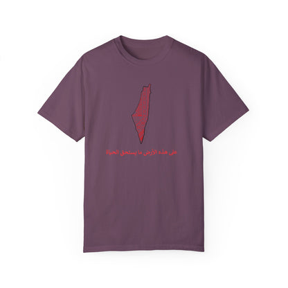 Unisex T-shirt, Arabic writing, Palestine map, Resist, Arabic, Support the Cause in Style, , Keffiyeh, Resistance, Free Palestine, tatreez
