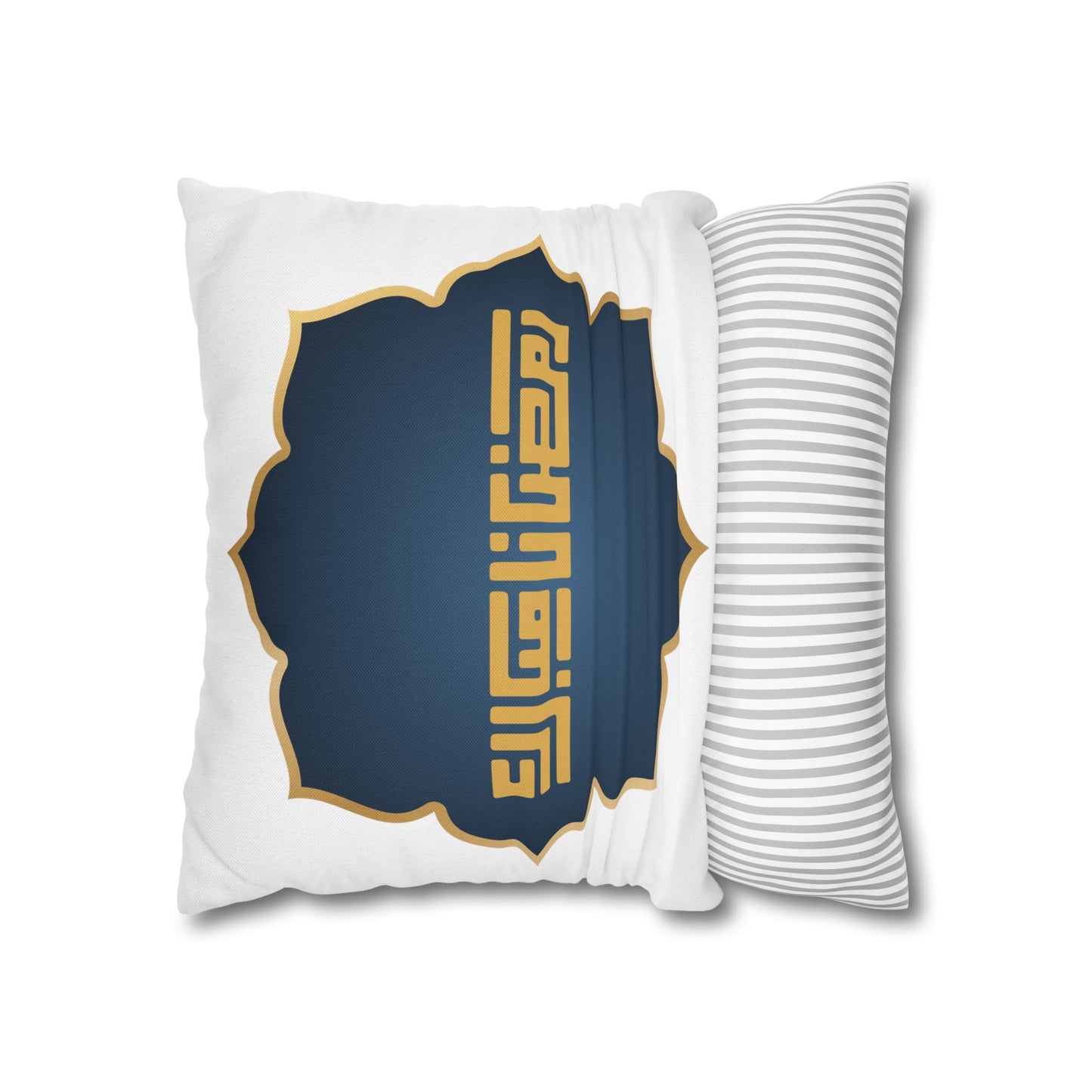 Spun Polyester Square Pillowcase, Ramadan Kareem, Islam, gift, Eid, Arabic calligraphy, moon, Ramadan, Arabic writing