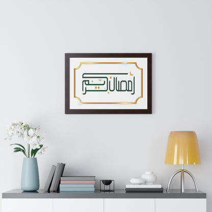 Framed Poster Ramadan print, Ramadan Kareem, Arabic writing, Arabic calligraphy, Islam, gift, Eid, holiday gift, wall decor, wall art