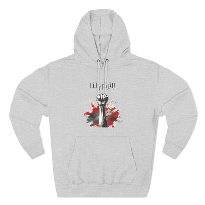 Fleece Hoodie  free Palestine, pro Palestine, resistance, solidarity, land is ours, Arabic, Arabic writing, support in style