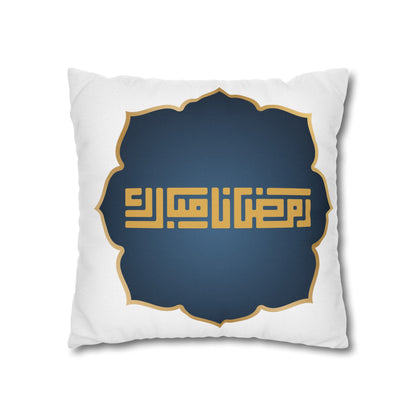 Spun Polyester Square Pillowcase, Ramadan Kareem, Islam, gift, Eid, Arabic calligraphy, moon, Ramadan, Arabic writing