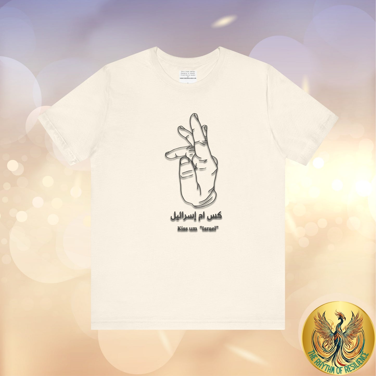 Copy of kiss um isra'eel,  Unisex Jersey Tee, free Palestine