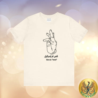 Copy of kiss um isra'eel,  Unisex Jersey Tee, free Palestine