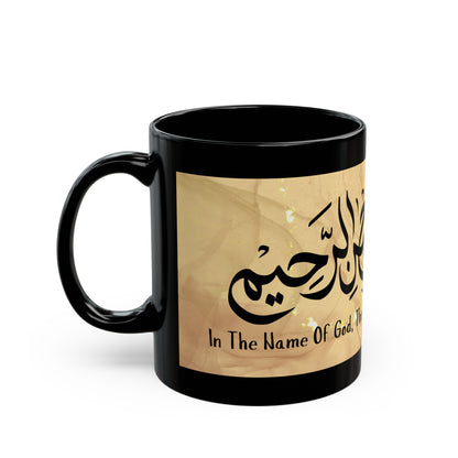 Bismillah Black Mug (11oz, 15oz)