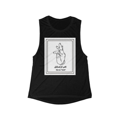kiss umm israeel flowy Scoop Tank