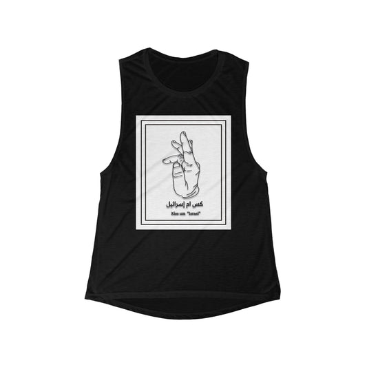 kiss umm israeel flowy Scoop Tank