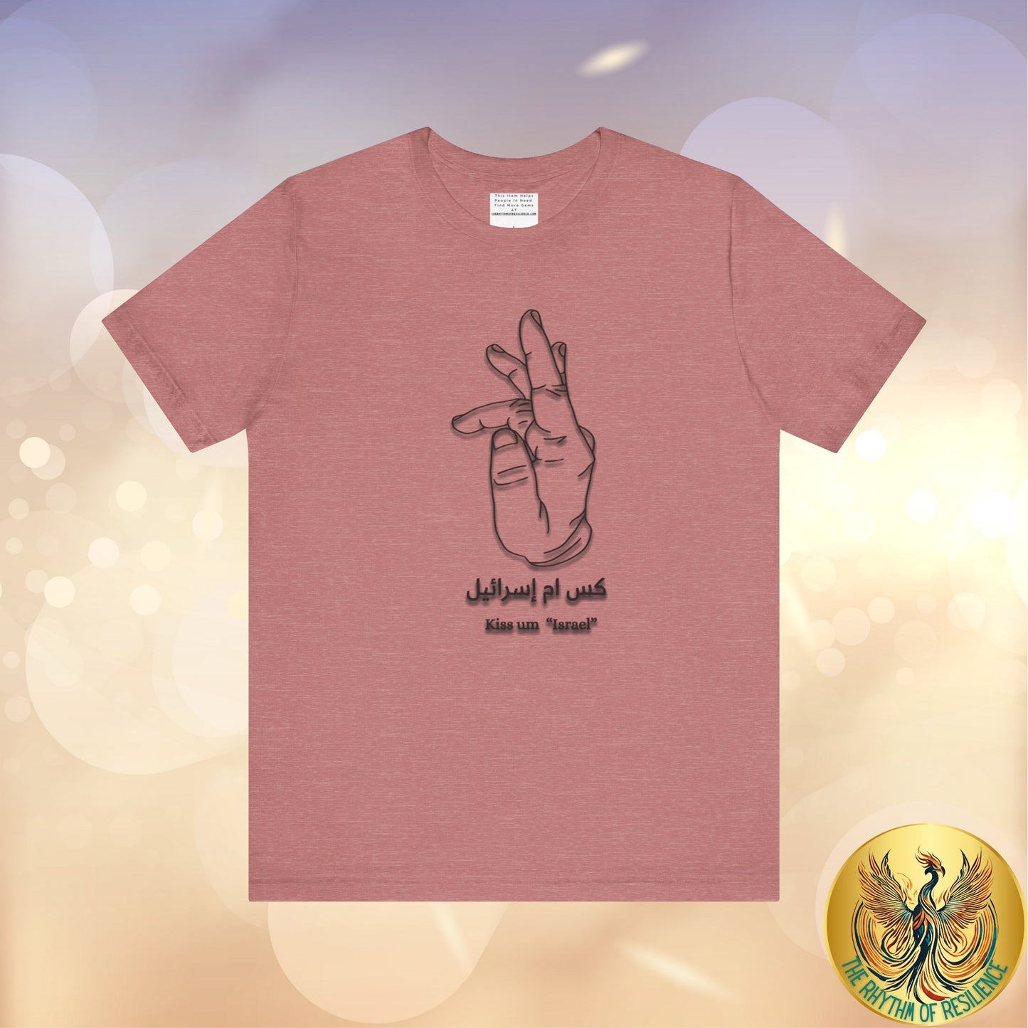 Copy of kiss um isra'eel,  Unisex Jersey Tee, free Palestine