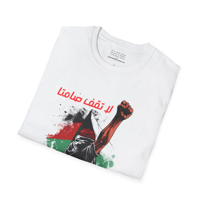 Unisex Jersey Tee, Palestine Resistance, dont stand silent,  Support the Cause, Keffiyeh,Free Palestine, Protest, Arabic writing, kufiyah