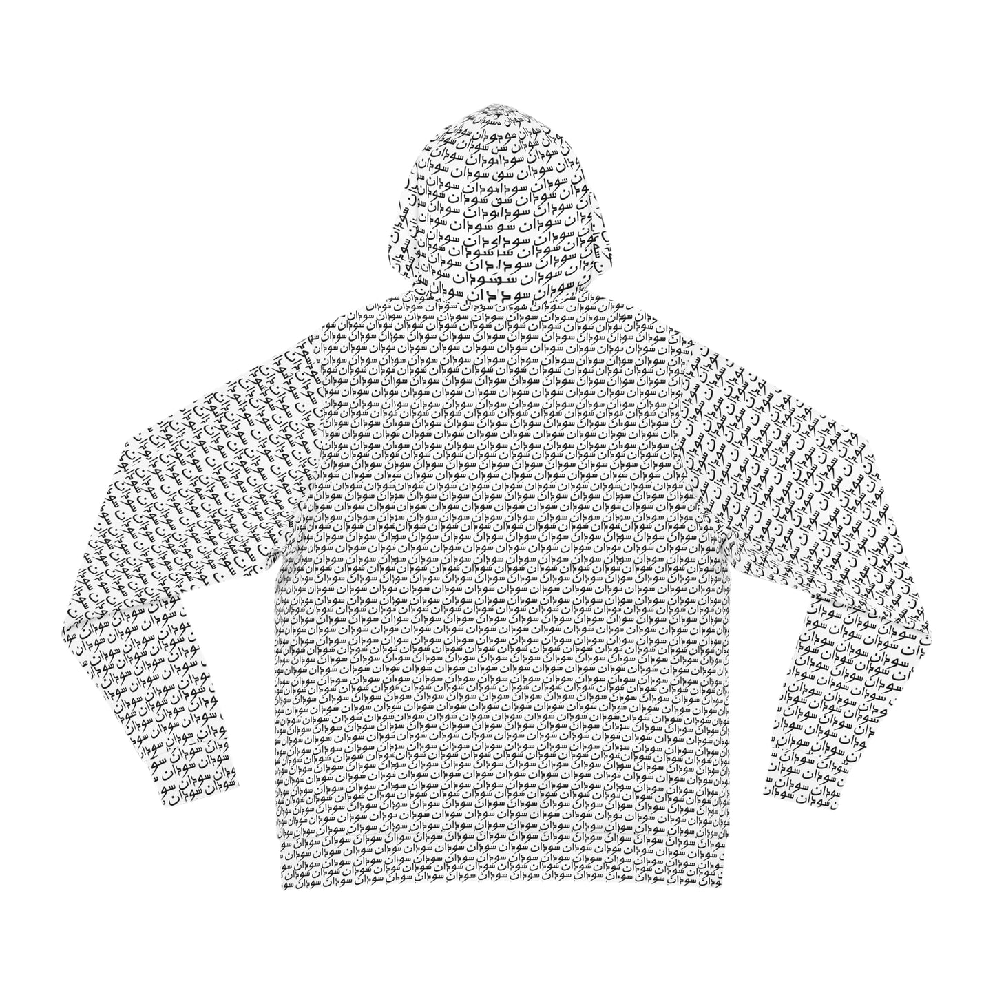 Sudan hoodie -Homeland Hoodie Arabic Calligraphy Patter collection