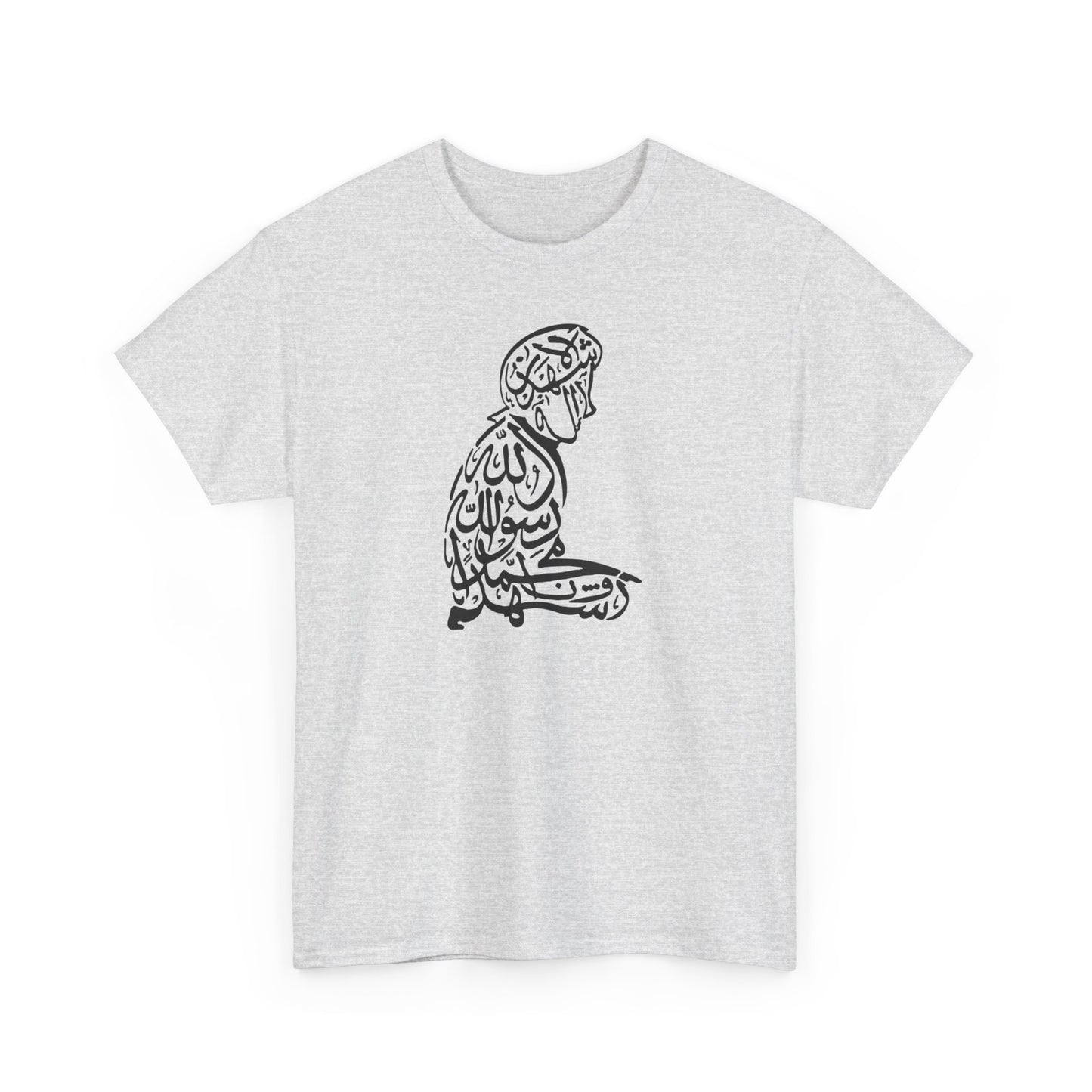 Unisex Heavy Cotton Tee, shahada, praying,  Ramadan Kareem, Arabic writing, Arabic calligraphy, Islam, gift, Eid, holiday gift, Ramadan